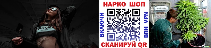 Купить закладку Бошки Шишки  Мефедрон  A PVP  Псилоцибиновые грибы  ГАШ  Богородск