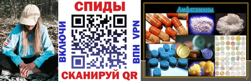 Купить  Богородск  АМФЕТАМИН 98% 