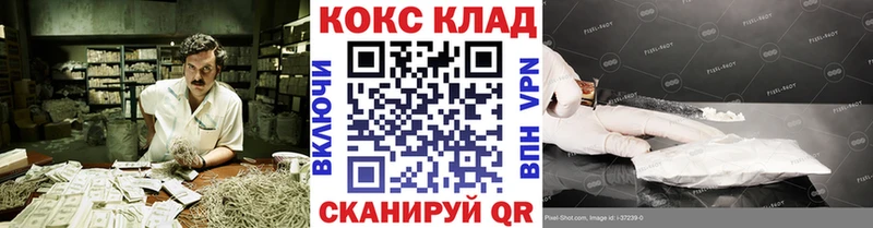 COCAIN 99% Богородск