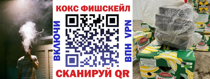 КОКАИН VHQ  Купить закладки  Богородск 