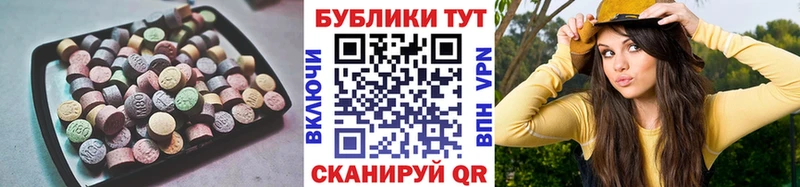 Экстази бентли Богородск