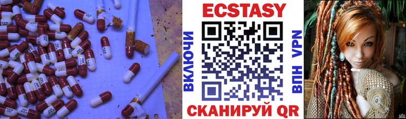 Экстази louis Vuitton  Купить где  Богородск 