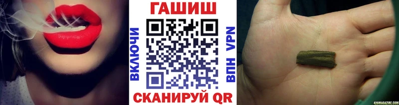 ГАШ Ice-O-Lator  Купить где  Богородск 