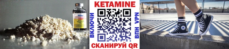Купить закладки  Богородск  КЕТАМИН ketamine 