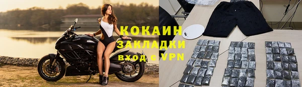 каннабис Карпинск