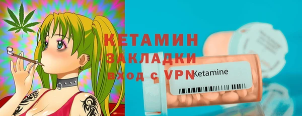 меф VHQ Касимов