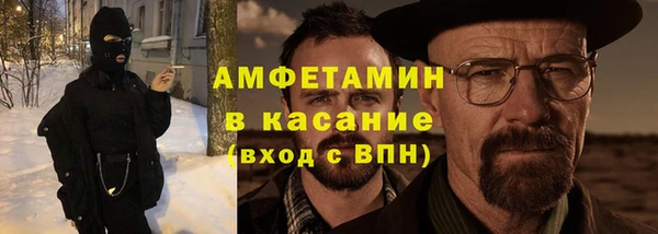 меф VHQ Касимов