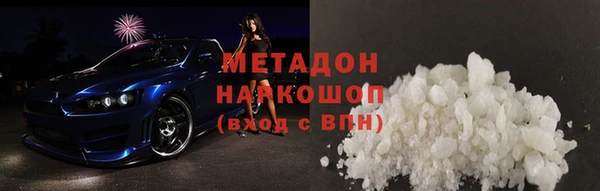 меф VHQ Касимов