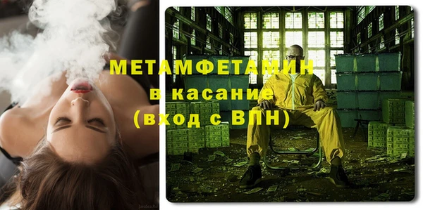 меф VHQ Касимов