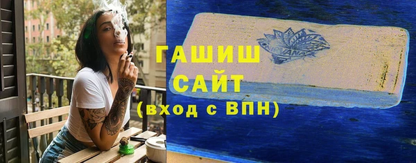 каннабис Карпинск