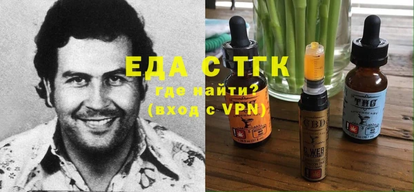каннабис Карпинск