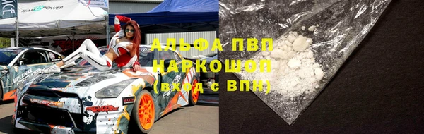 каннабис Карпинск