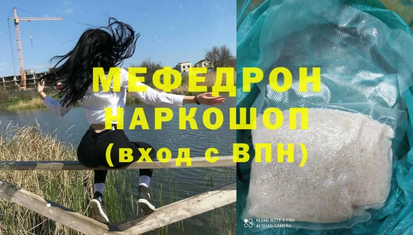 MESCALINE Карталы