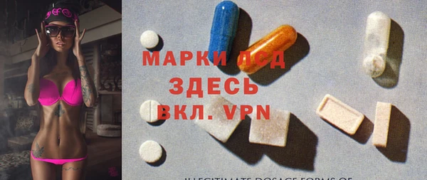 MESCALINE Карталы