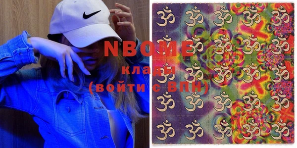 MESCALINE Карталы