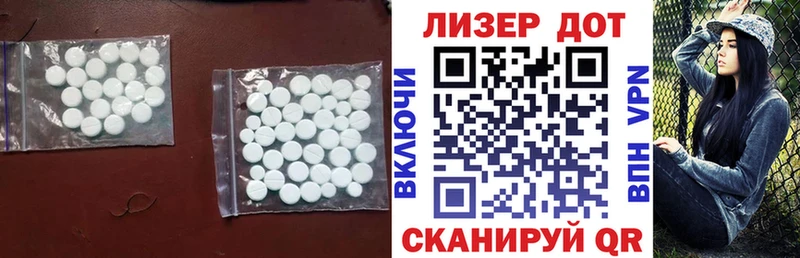 Лсд 25 экстази кислота  Купить где  Богородск 