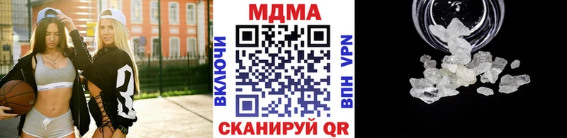 МДМА Molly  Купить  Богородск 