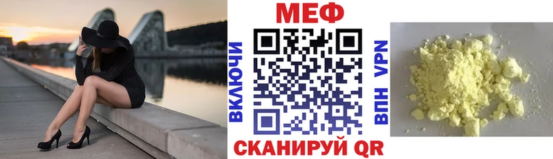 Купить  Богородск  Мефедрон мяу мяу 