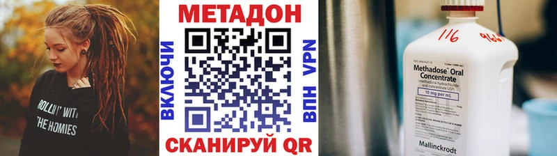 Купить где  Богородск  Метадон мёд 